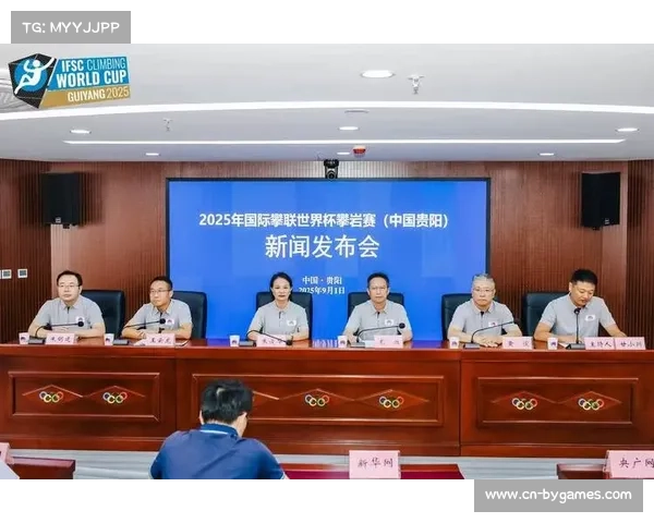 速度攀岩世界杯收官战将于9月12日在贵阳观山湖区精彩开赛 速度攀岩世界杯收官战将于9月12日在贵阳观山湖区精彩开赛